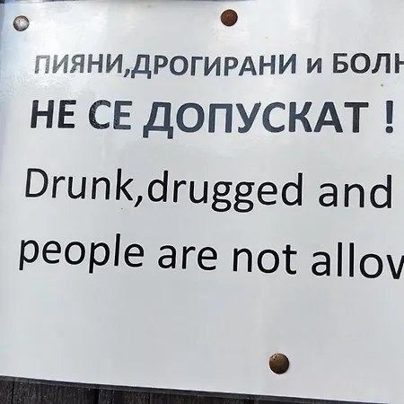 Botanika